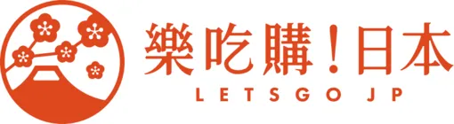 【鏡石町必去景點、美食、伴手禮整理】15分鐘到福島機場，台灣直飛超方便
