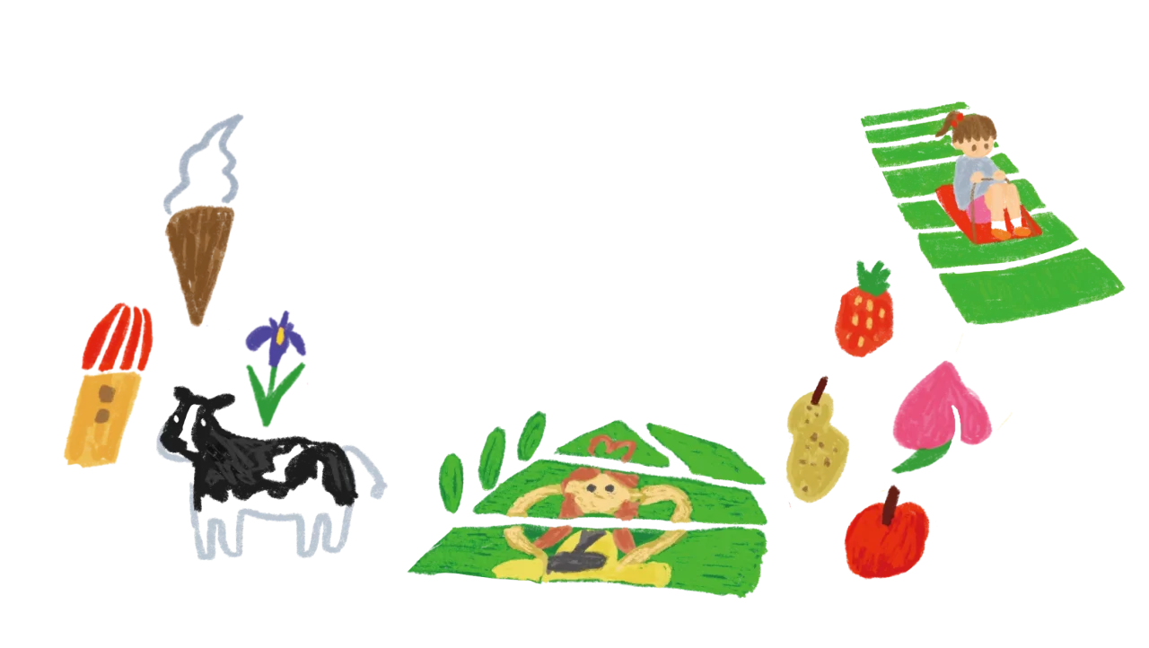 好玩、好吃、好鏡石